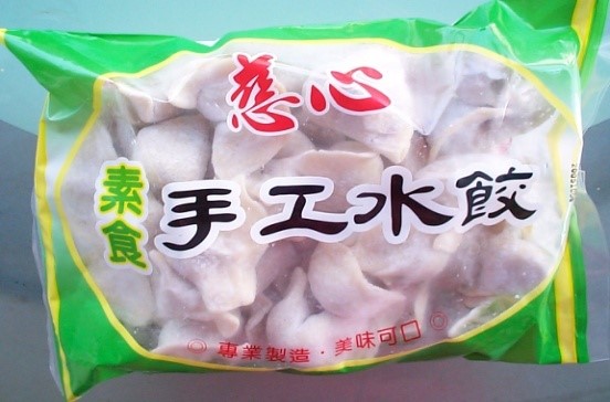  冷凍水餃(慈心*約40粒) 