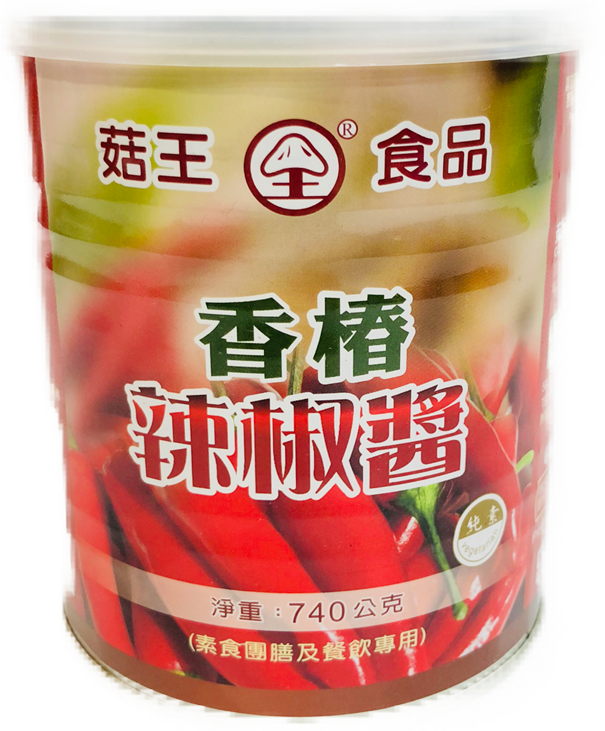 菇王香椿辣椒醬(737G)